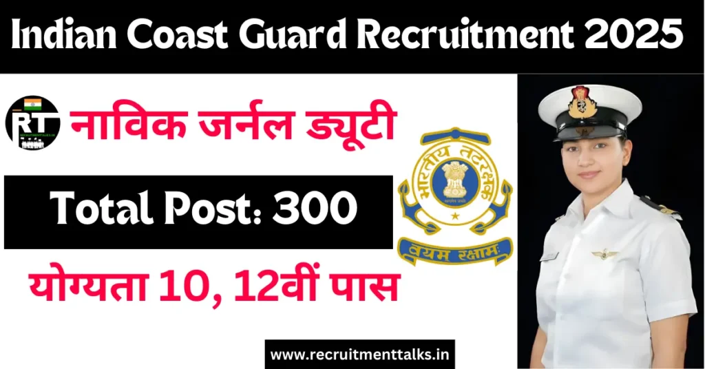 ICG Navik General Duty GD recruitmenttalks