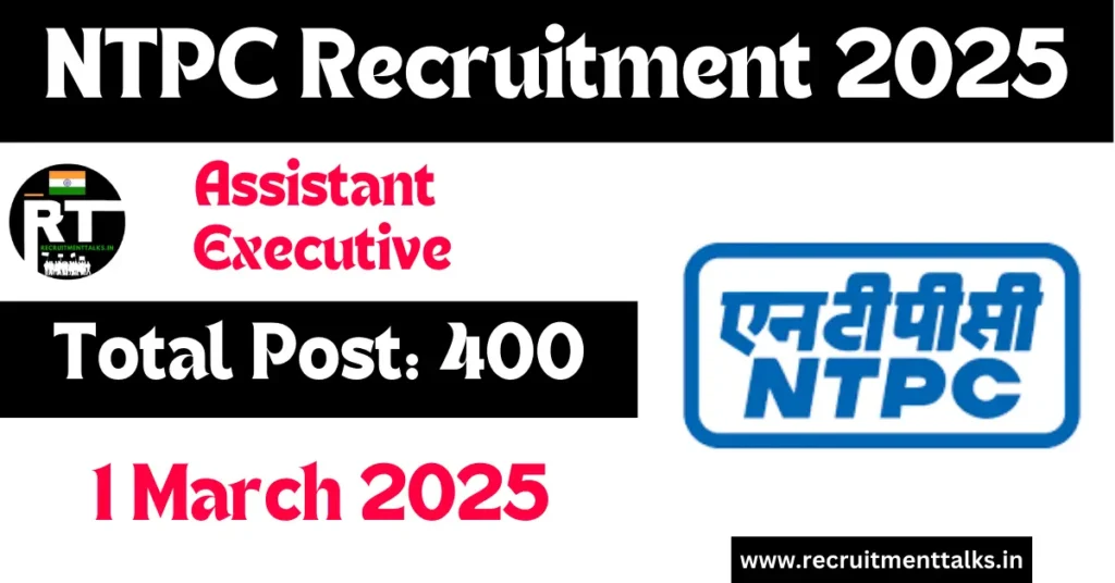 NTPC Recruitment 2025