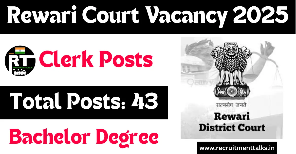 Rewari Court Vacancy 2025