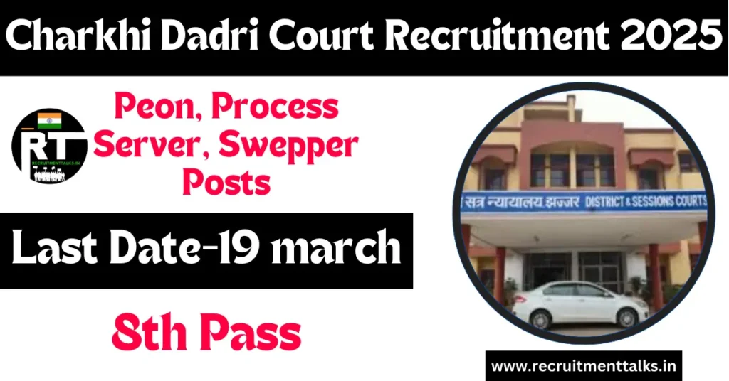 Charkhi Dadri Court Recruitment 2025
